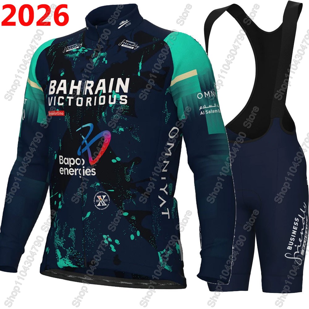 Cycling Commuter Clothing - Completo da Ciclismo Bahrain Victorious 2026