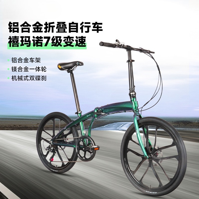 Bicicletta Urbana Pieghevole U - Commuter Biking recensione e prezzo