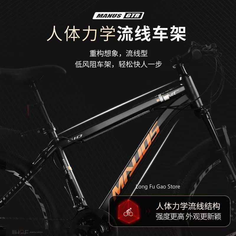 Maschio femmina doppio freno a - Cycling Commute Speed recensione e prezzo