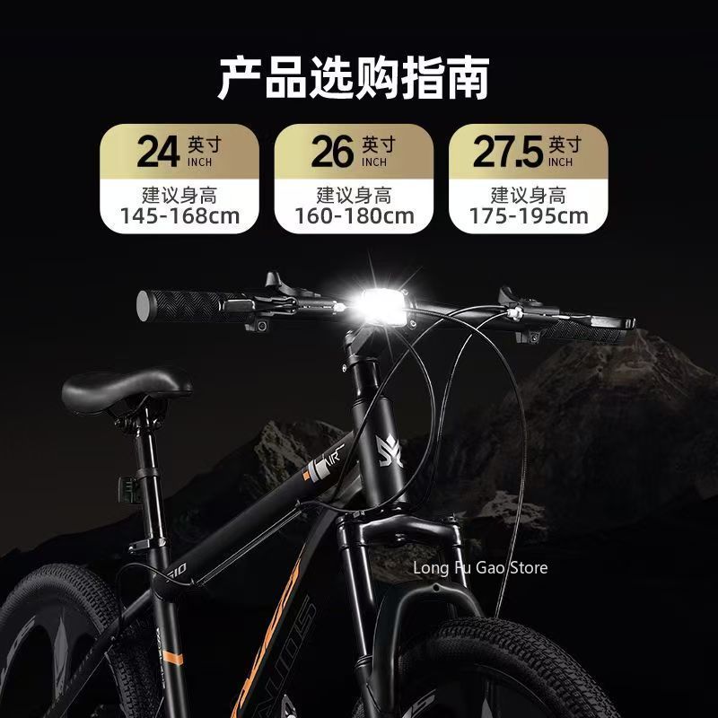 Maschio femmina doppio freno a - Cycling Commute Speed recensione e prezzo